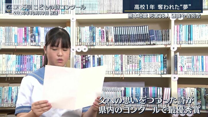 県内のコンクールで最優秀賞