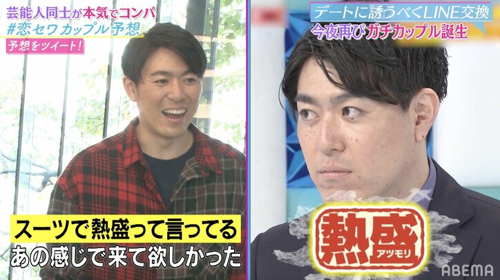 彼氏の私服が好みじゃなかったら？指原莉乃「私が全部買います」