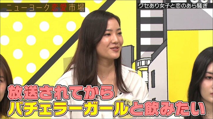 バチェラー出演女性、サッカー選手との飲み会後にホテルで起きた恐怖体験明かす「部屋のピンポンが鳴って…」