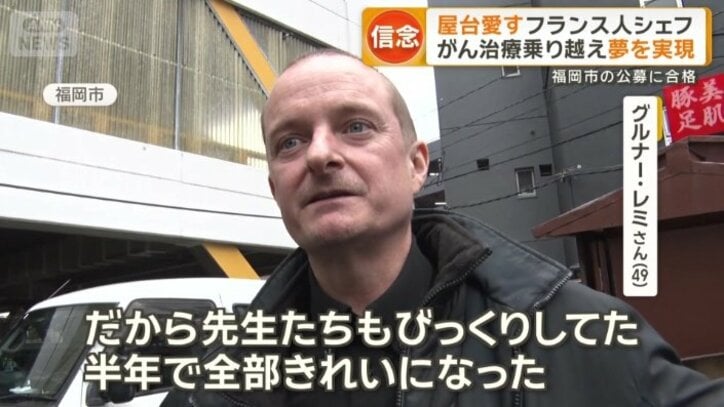 病を克服