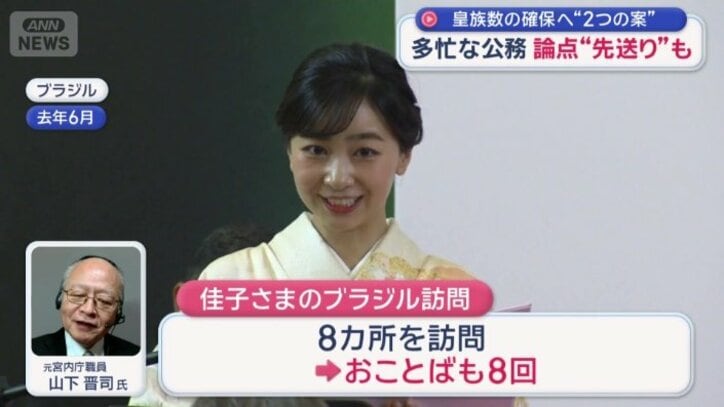それぞれの地域に合った『おことば』