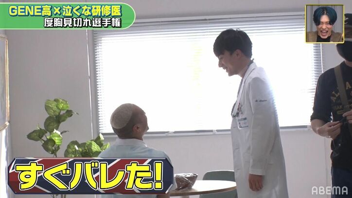 片寄涼太、初の父親役で子役のご機嫌取りに必死！白濱亜嵐主演『泣くな研修医』にカメオ出演