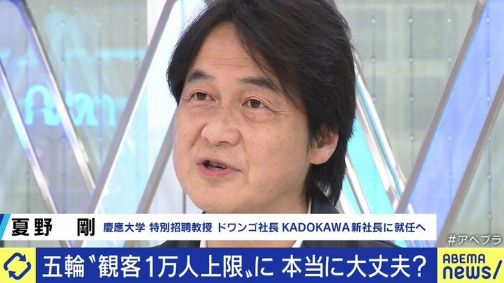 「若者に自粛を強いるのはおかしいし、観客数制限や人の動きを止める施策に終始している」厚労省の元医系技官が批判