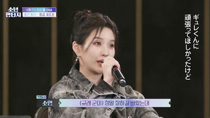 厳しいダメ出し連発「上手い子たちに申し訳ないと思わない?」「生き残るのは厳しい」 才能を期待された15歳の少年、実力のなさが露呈『少年ファンタジー』#2