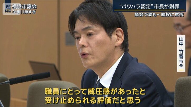 山中竹春市長