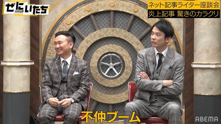 好感度が高いかまいたち濱家、今後炎上する可能性は?「女性関係」ともうひとつは…