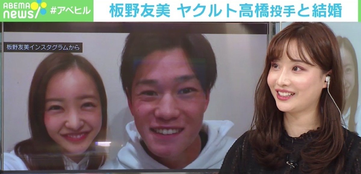 板野友美結婚に元ske48柴田阿弥 これからはご自身の幸せのために 芸能 Abema Times