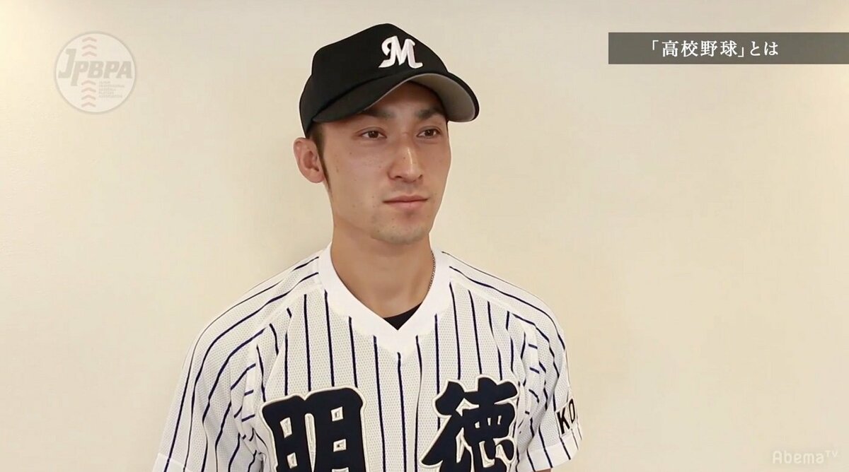 希少 公式用 実使用】高校野球 明徳 ユニフォーム ゼット サイズO - 野球