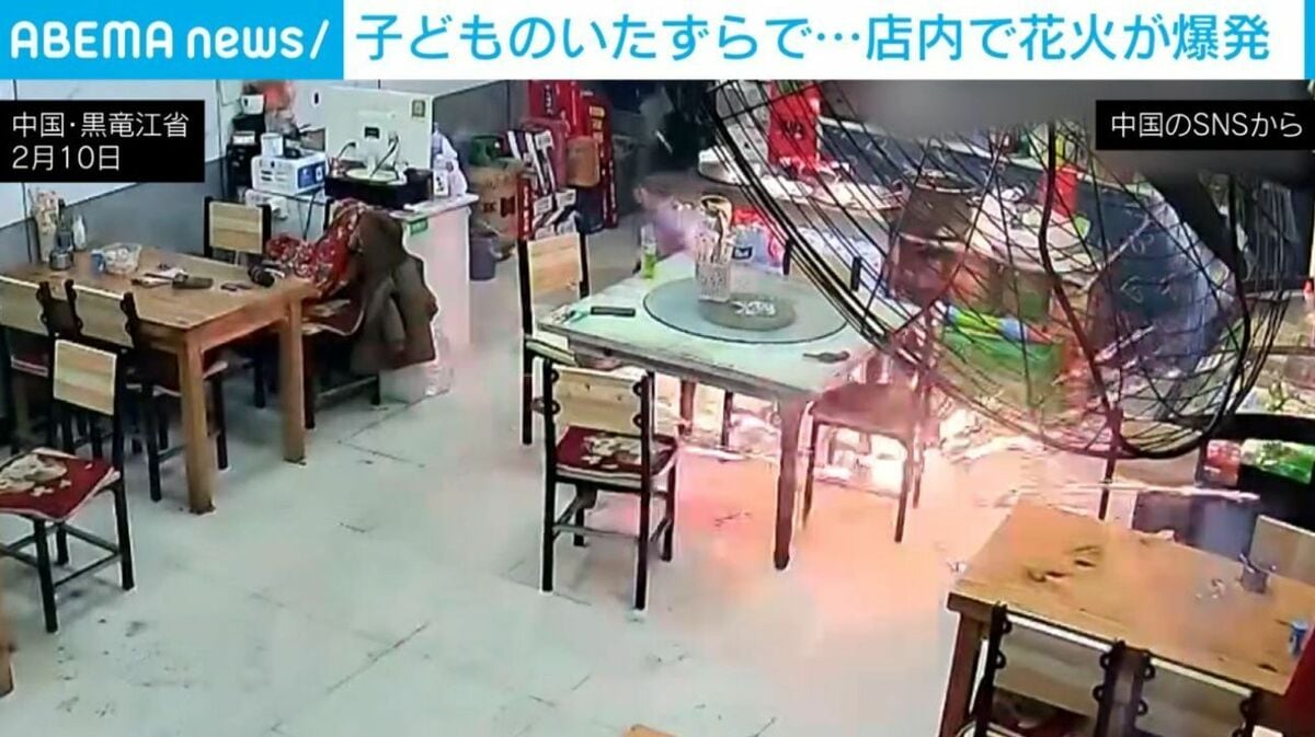子どものいたずらでまさかの事態 花火のつまった箱に着火→店内で爆発