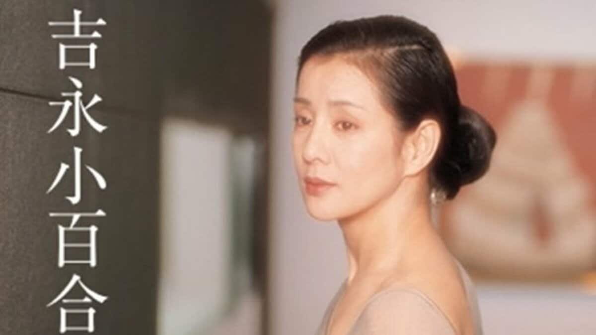 色褪せない美しさ 写真集『吉永小百合』が11月27日発売 篠山紀信氏が