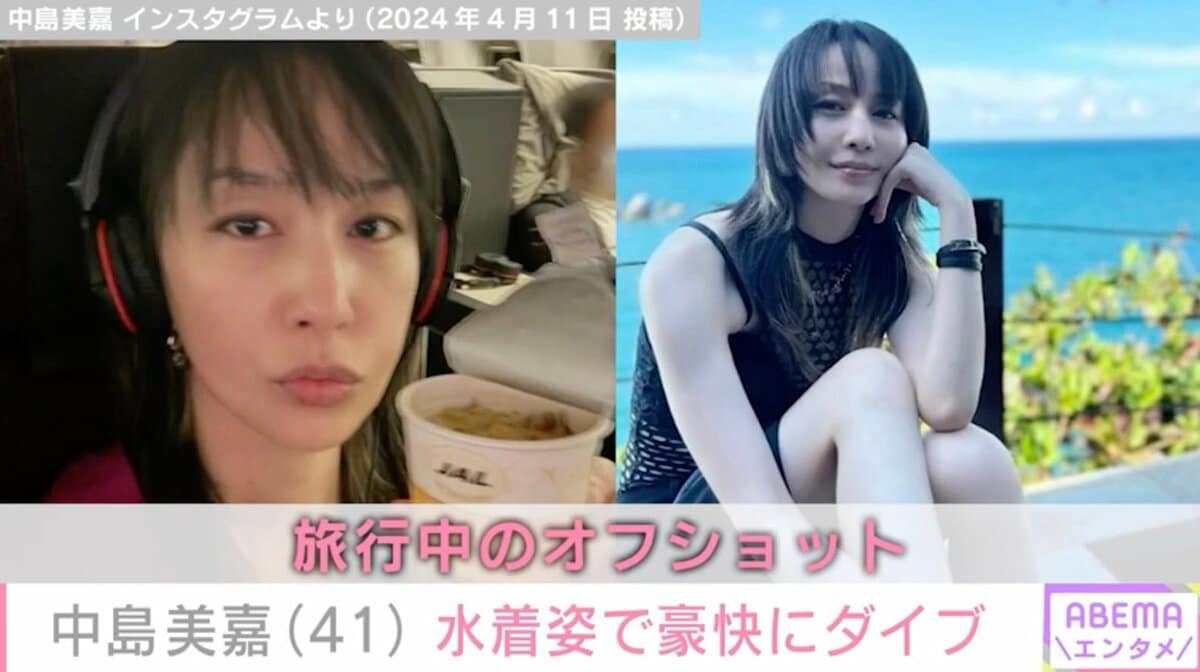 当時のメディア報道・掲載写真