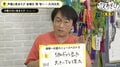 「ドラえもん」スネ夫役・関智一、今年5月のギャラに言及「キャンピングカー買っちゃおうかな…」