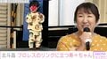 北斗晶、プロレスのリングに立つ初孫の姿を公開「1歳3カ月なのにサマになってる」