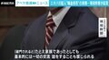 エホバの証人輸血問題 現役幹部が覚悟の証言「疑念が確信に変わってその教えは間違っている」厚労省のガイドラインも無視