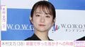 「旅館並みの食事」木村文乃（38）、新居で作った料理に絶賛の声「旦那さん、ちびっこちゃん幸せですね」過去には子どもの顔出しも話題に