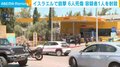 イスラエルで銃撃 6人死傷 容疑者1人を射殺
