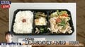 【画像】藤井聡太七段、昼食は豚しゃぶ弁当（980円）