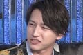 元KAT-TUN田口淳之介、薬物に手を染めたきっかけを激白「捕まるとは思ってなかった」