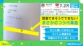 インパクト凄すぎ…!! ピアノ発表会の“攻めた楽曲”に目を奪われる投稿主 「是非聞いてみたかった」