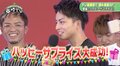 GENERATIONSがテレ朝夏祭りで課外授業! 亜嵐にバースデードッキリも(AbemaTV)