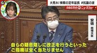 【映像】政府はSNSの声に「震えあがっている」