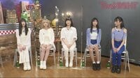 U18アイドル大集合SP!