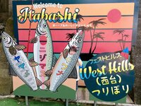 辻希美『午後は』