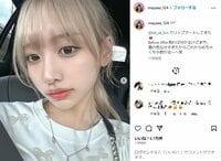 “しゅんまや”重川茉弥、リップアートのビフォーアフターを披露 「唇の形が綺麗すぎる」「めっちゃプルプルじゃん」と称賛の声