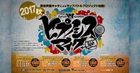 男性声優キャララップバトル『ヒプノシスマイク』オフィシャルサイト