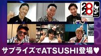 EXILEオリジナルメンバー松本利夫・ÜSA・MAKIDAIの「今だから言える」LDH話
