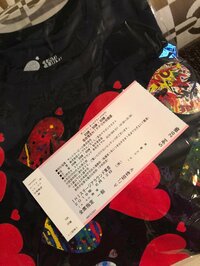 戸田恵子『こてんに。』