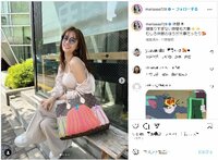 谷まりあのヘルシーなキャミソール姿にファン悶絶「ほんとに魅力の塊です」「可愛い過ぎる～！」