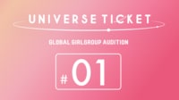 【日韓同時・独占配信】UNIVERSE TICKET　1話