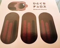 渡辺美奈代『マックで新商品』