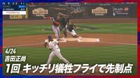 【映像】バードゥーゴの「スーパーマンスライディング」