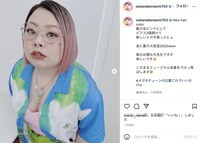 「急に夏の大改造2022」渡辺直美、丸メガネ＆ピンク髪にイメチェン！ヘアカラー中のオフショットも公開