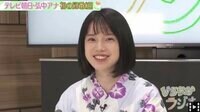 弘中アナ 自身を赤裸々に語る