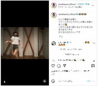 アイナ・ジ・エンド、『ドラ恋』主題歌でレベルが高すぎるダンスを披露！ ファン「センスの神」「表現力が最高」