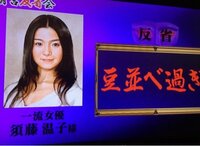 渋谷飛鳥『先輩。。。』