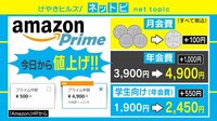 けやきヒルズ【平日ひる12時～生放送】 - ネットピ ...