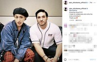 白濱亜嵐＆ジョナス・ブルーの2ショットにファン歓喜「凄すぎるぅぅ」「最高に羨ましい」