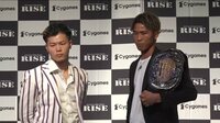 『RISE 2021』8.2 対戦カード発表会見 那須川天心vs鈴木真彦