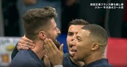 「なぜビンタｗｗ」エムバペが勝ち越しゴールを決めたジルーの顔をきらきら笑顔ではたきまくる「仲良しｗ」「嬉しそう」