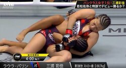 三浦彩佳、涙、涙の世界デビュー戦で魅せた得意の“柔道スタイル”ＩＰＰＯＮ
