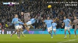 「何この神試合」「マジかあああ！」スタジアムが大絶叫！ DFを空中一回転で吹き飛ばした“衝撃ヘッド弾”が炸裂した瞬間　王者・シティを絶望の底に突き落とした終了間際の一撃