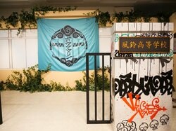 校門やフラッグ、フォトスポットなど充実の展示！『WIND BREAKER』原画展東京会場レポート