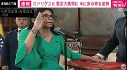 ロドリゲス氏 暫定大統領に 米に歩み寄る姿勢