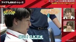 ボートレースの出走表はどうやって作るの？ファンを飽きさせない工夫が随所に