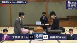 藤井聡太竜王VS大橋貴洸六段、同期対決を制するのは？王座戦挑戦者決定トーナメント対局開始
