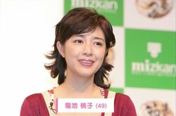 菊池桃子、ストーカー被害の恐怖告白「不安な毎日を抱えてきた数カ月でした」